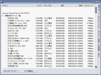 CCClient.png