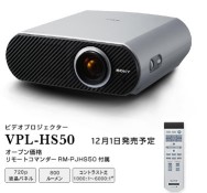 VPL-HS50
