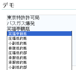 ajax_full_ime.png