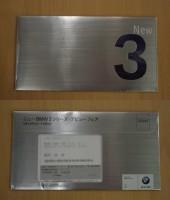 bmw_3series_dm.jpg
