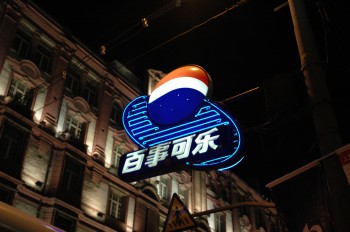 pepsi ad