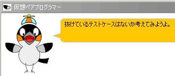 virtual-pairprogramming.png